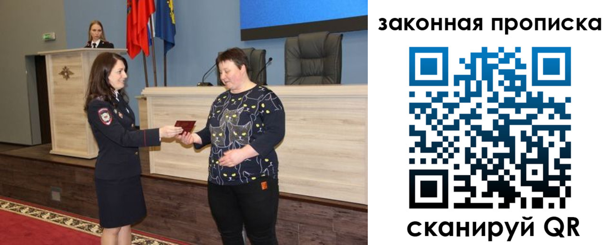 временная регистрация адрес в Сергаче