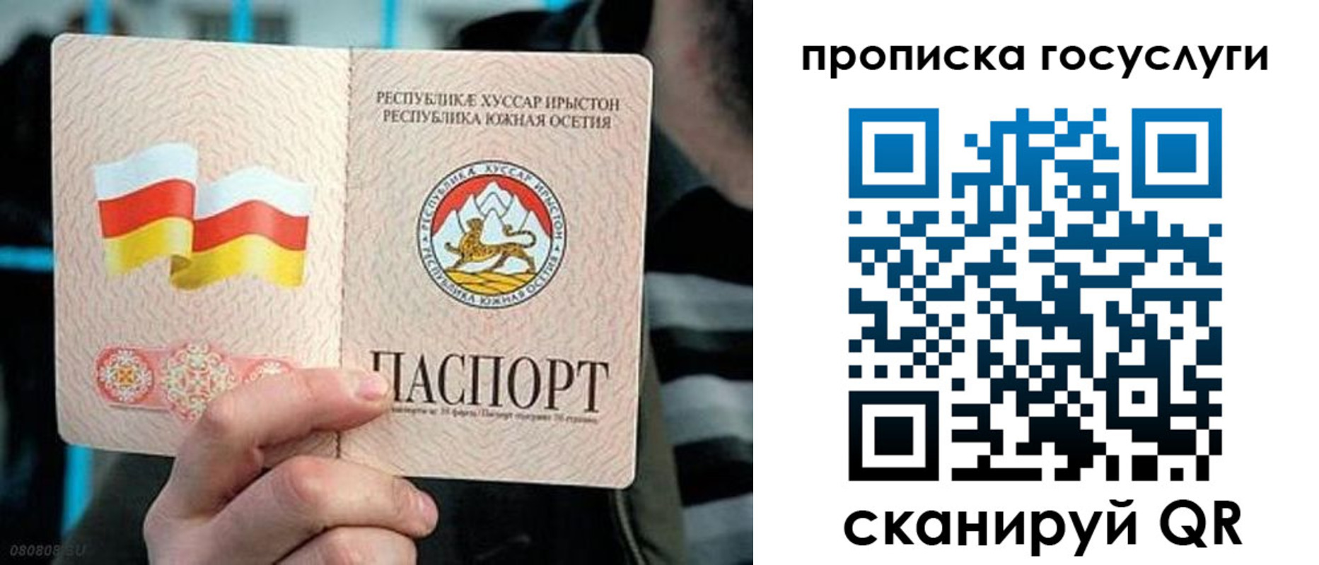 прописка для школы в Сергаче