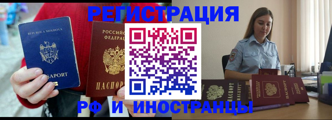 где прописаться в Сергаче