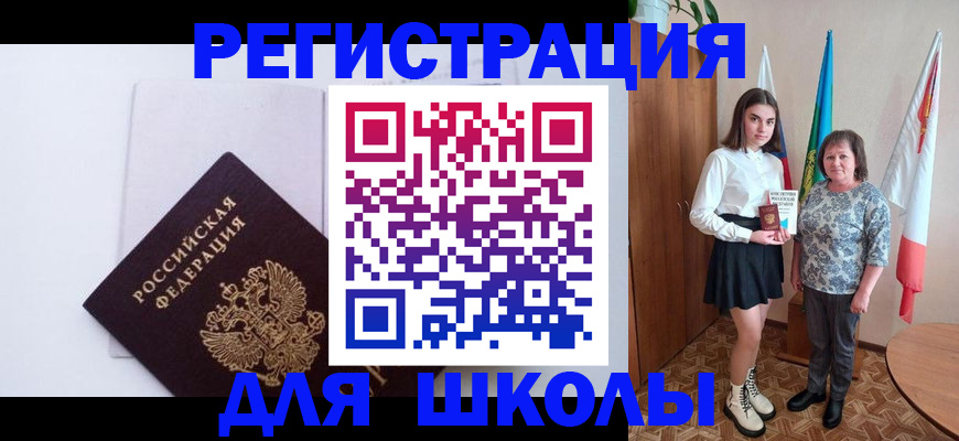 прописка для кредита в Сергаче